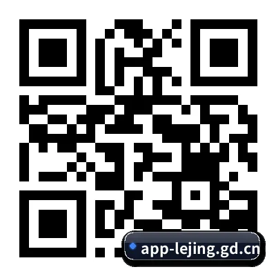 iOS 苹果版 二维码
